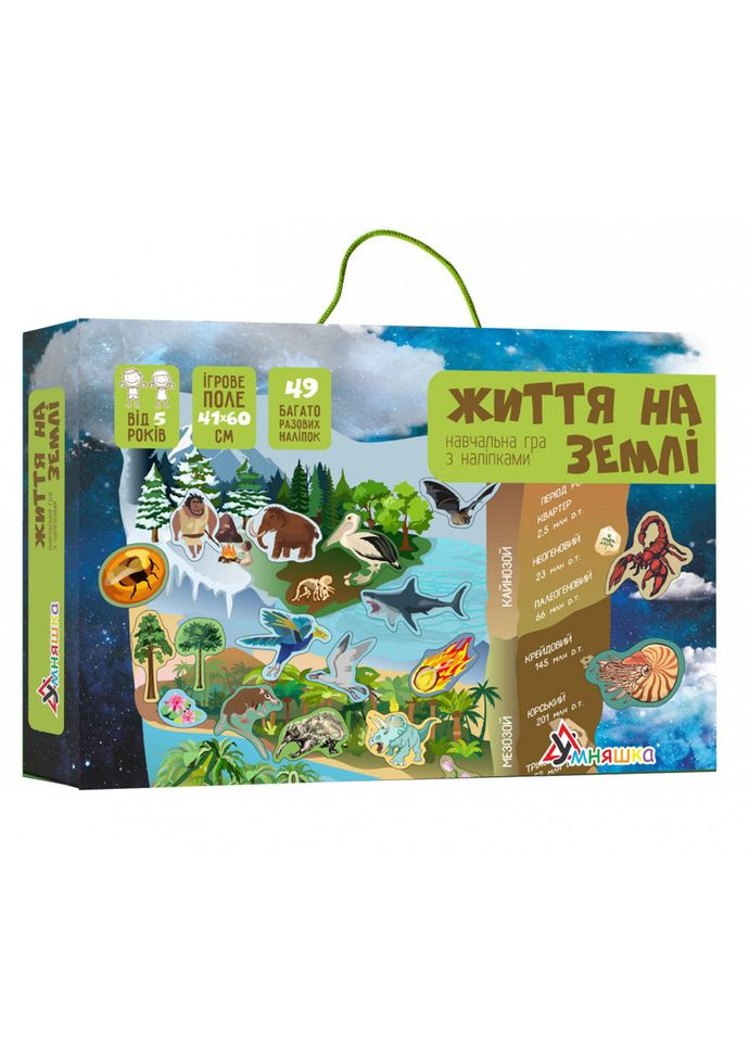 Гра з багаторазовими наліпками "Життя на землі" Умняшка KP009 УМНЯШКА (300387303)