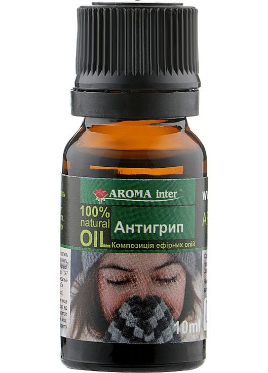 Композиція ефірних олій "Антигрип" 10ml (947417-61693) Aroma Inter (368607456)