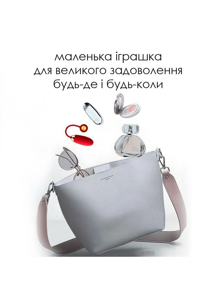 Інтерактивне віброяйце зі смарт управлінням Ella Neo Ø 3.3 см Svakom (315339966)