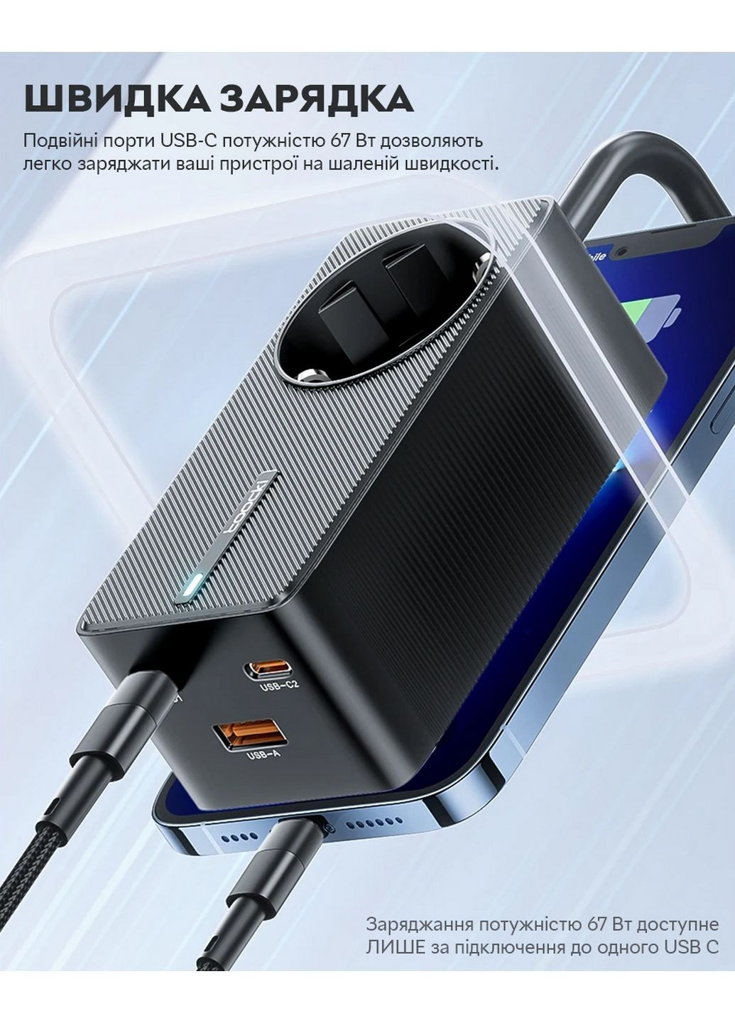 Зарядний пристрій 67W Desktop Charger 2 x Type-C, 1 х USB + розетка, 1.5 м Toocki (293480844)