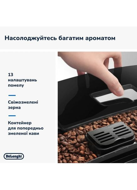 Кофемашина Magnifica S ECAM 22.112 B Delonghi (372011726)