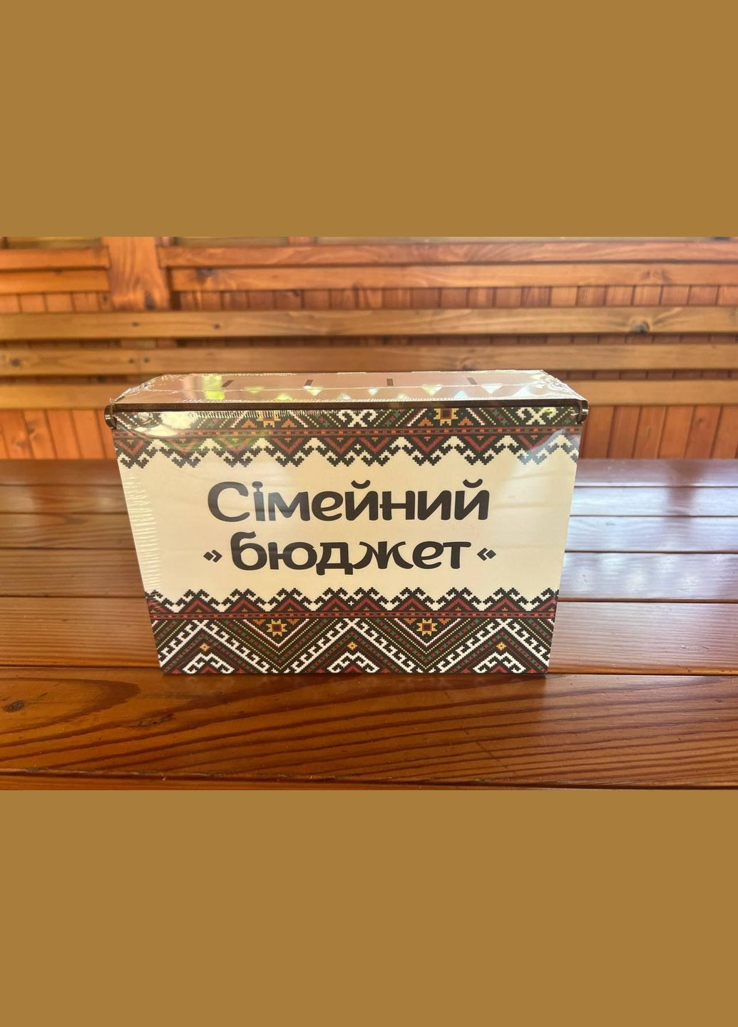 Деревянный ящик для денег "Бюджет семьи: Цвет (Красная Вышивка) No Brand (330774568)