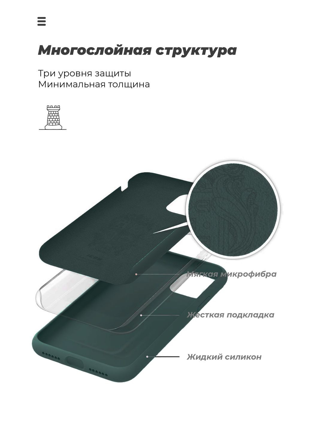 Панель ICON Case для Samsung M51 (M515) (ARM57090) ArmorStandart (260409448)
