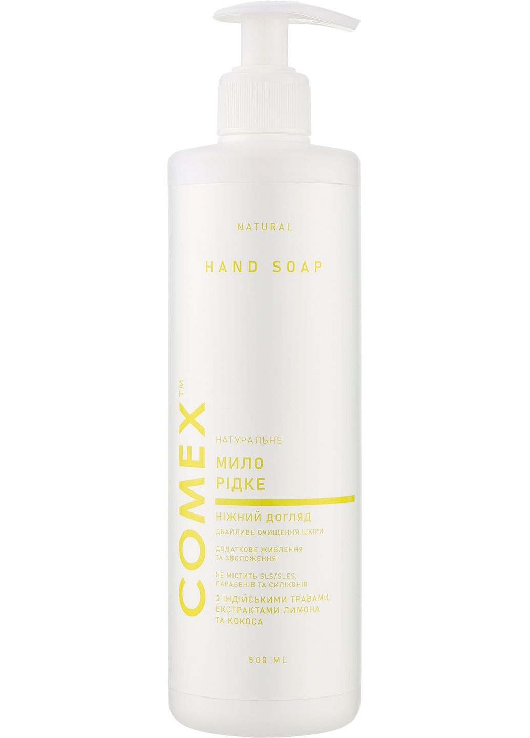 Натуральное жидкое мыло "Нежный уход", из индийских целебных трав 500ml (1395382-31022608) Comex (368866020)