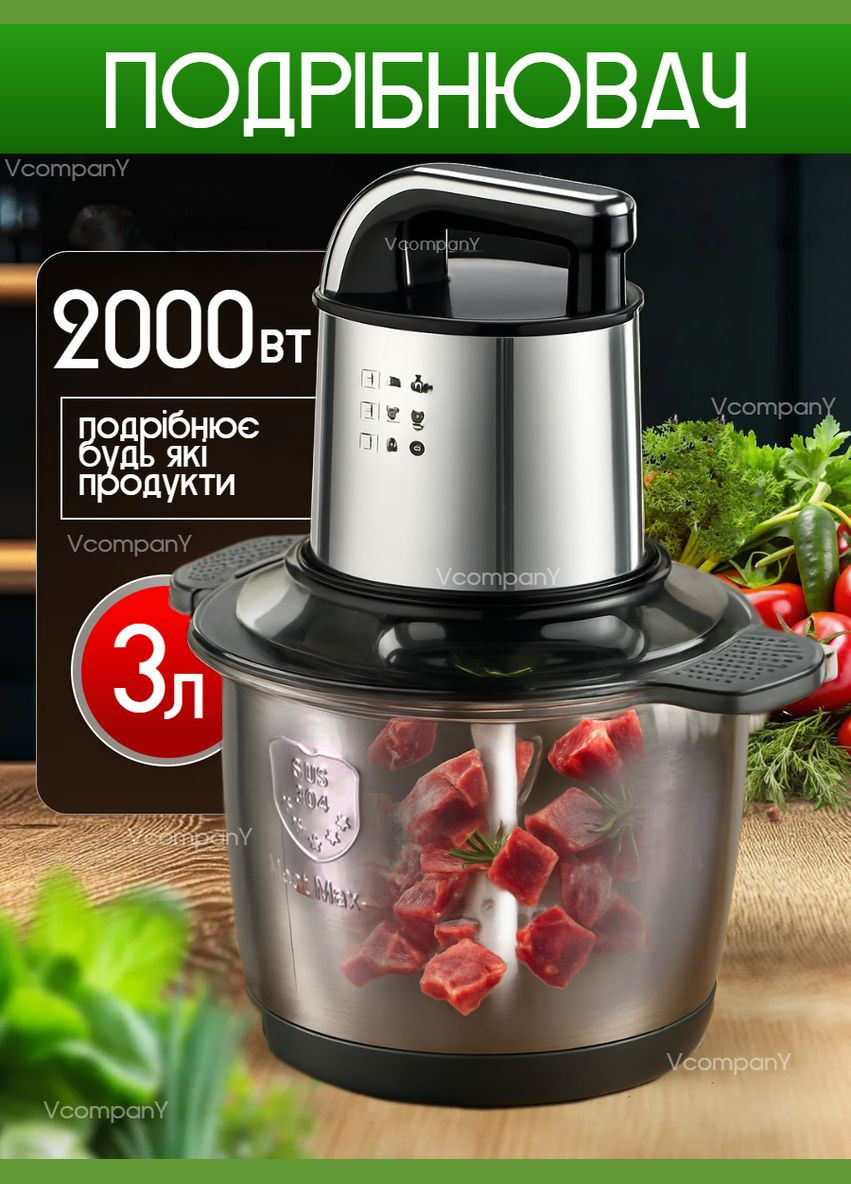 Блендер измельчитель, измельчитель для овощей, блендер измельчитель с чашей из нержавеющей стали, Черный BiTEK (345120940)