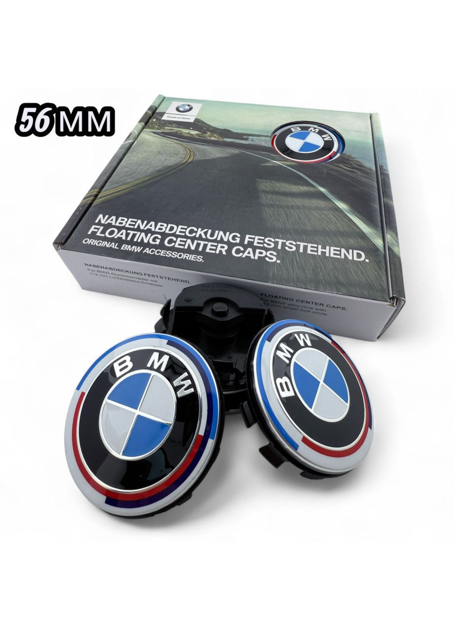 Фиксированные колпачки в диски БМВ 56 мм. Юбилейные 4 штуки. BMW (354698588)