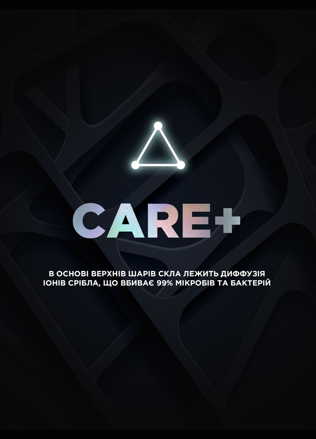 Защитное стекло Supreme Set Black Icon для Apple iPhone 15 Pro Max (ARM74188) ArmorStandart (282704093)