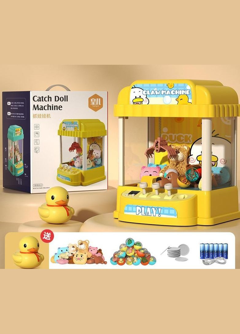 Детский игровой автомат достань игрушку арт. 7108 CLAW MACHINE No Brand (282953823)