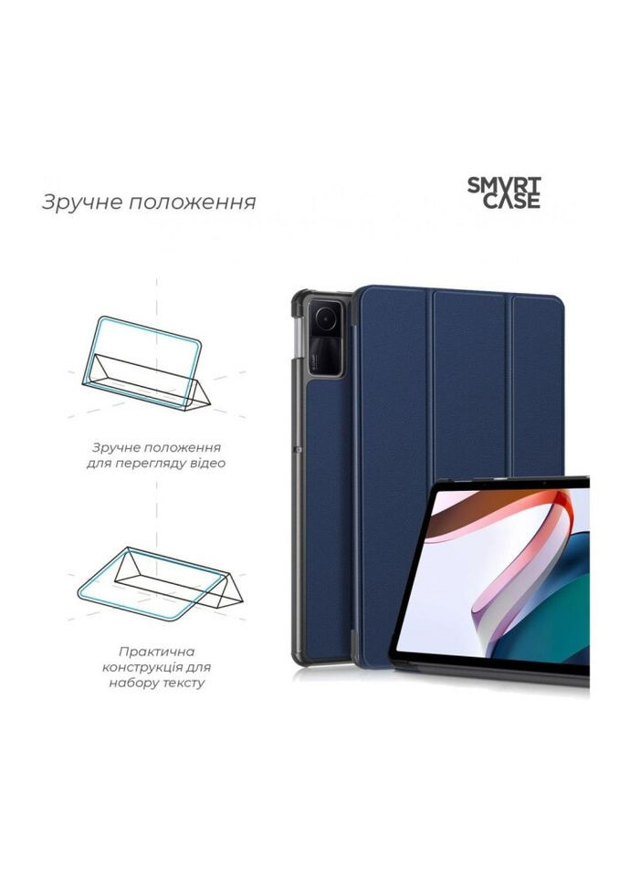 Чехол для планшета Xiaomi Redmi Pad SE — Smart Case ARM70060 ArmorStandart (280928794)