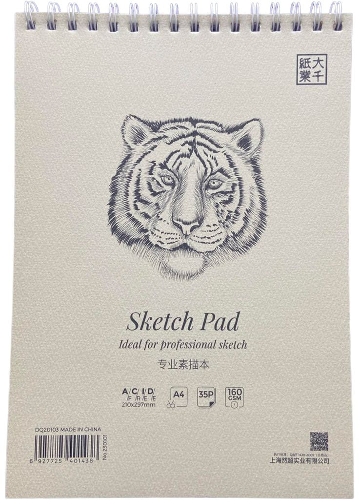 Альбом для ескізів на спіралі А-4 SKETCH PAD, 160 г / м², 35 аркушів Worison (322635021)