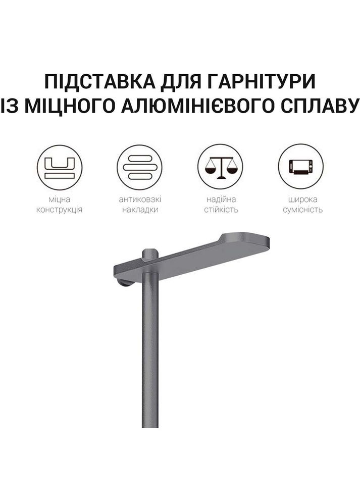 Підставка для навушників Aluminium alloys Grey (LS350G) OfficePro (306581673)