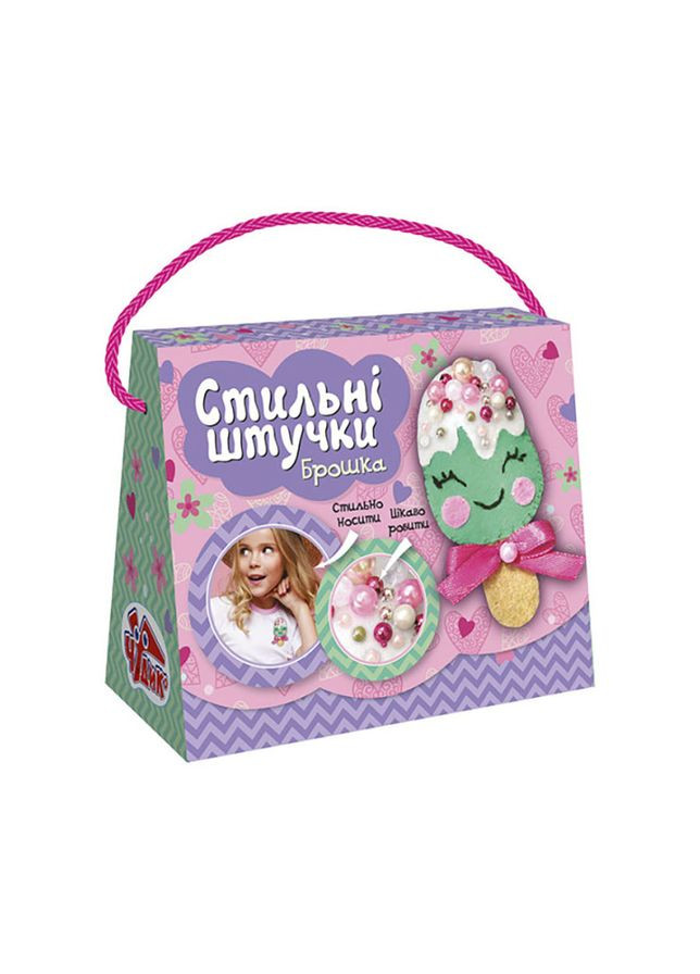 Набор для творчества "Стильные штучки Пломбирчик" 15100504 брошка Ranok Creative (305232141)