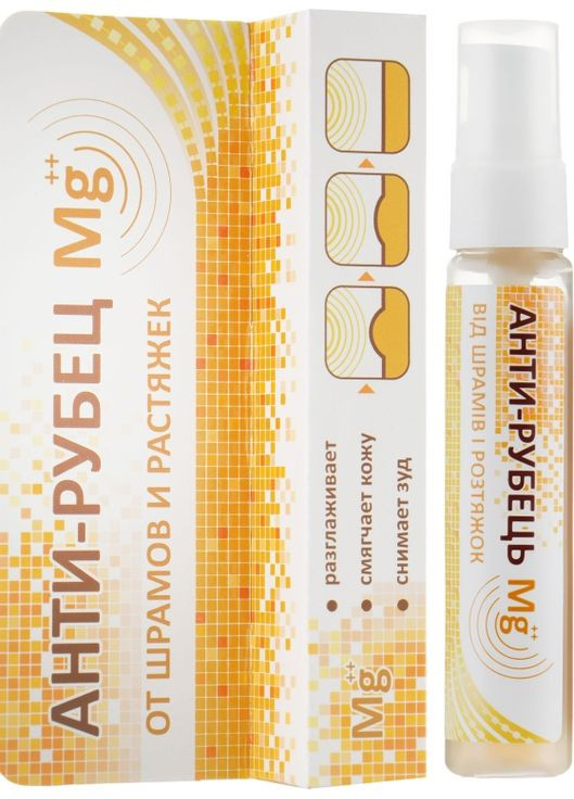 Гель від розтяжок і шрамів "Анти-рубець" - Бішофіт Mg++ 20ml (607015-31623805) Бішофіт Mg++ (368894306)