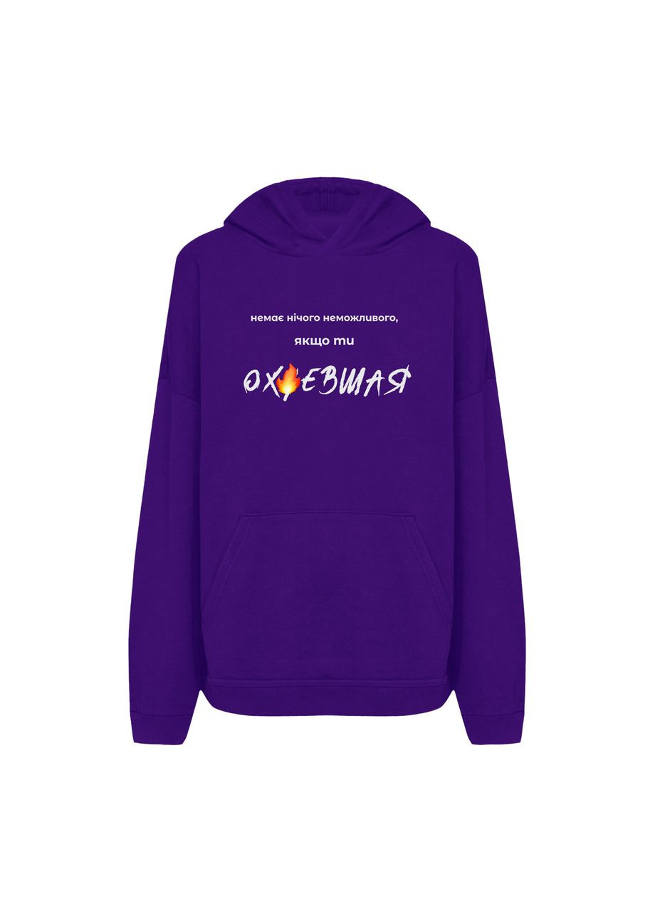 Женский худи с принтом "Якщо ти ох*евшая" (10424569582) ТiШОТКА (365245771)