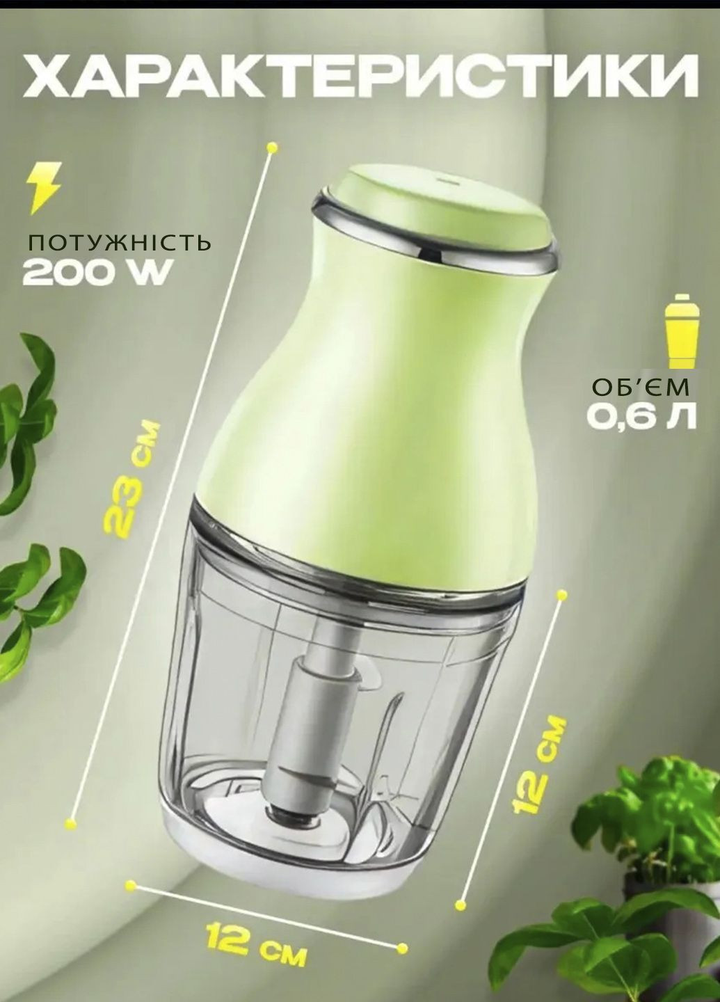 Электрический чоппер - измельчитель AND Capsule 250 Вт компактный блендер для быстрого дробления зелени, овощей, орехов AN (363834593)