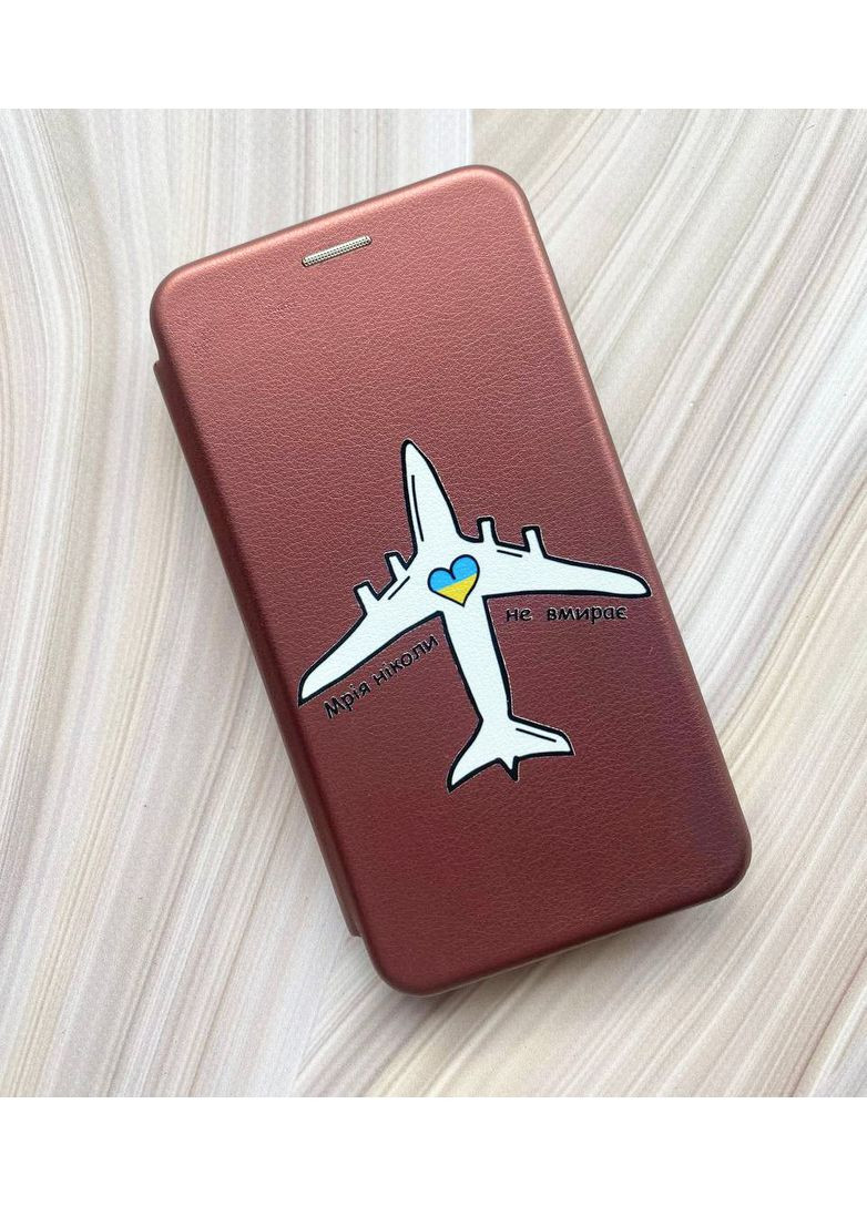 Чохол-книжка бордовий з малюнком на Xiaomi Redmi 14C / Poco C75 Мрія ніколи не помирає (принт 1) Creative (355397267)