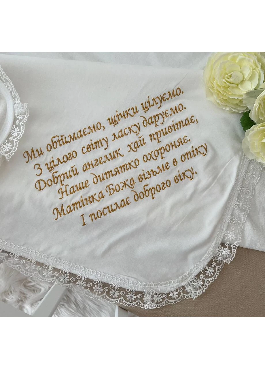 Крижма "Принцеса М" Махра 91448793 75*80 см BetiS (365302128)