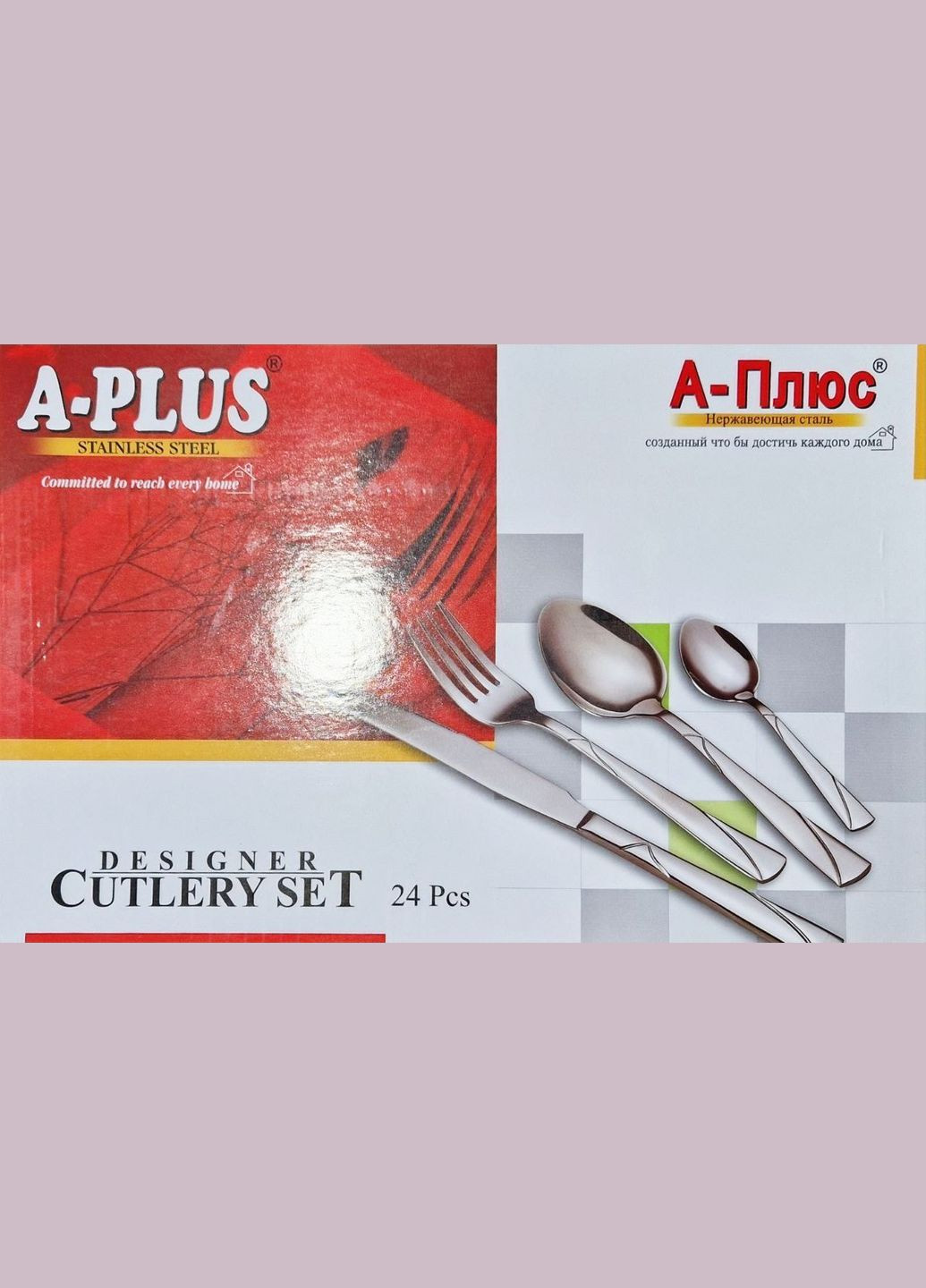 Набір столових приладів AP-1414 з 24 предметів набір кухонного приладдя ложки, виделки (вилки), ножі A-Plus (297331366)