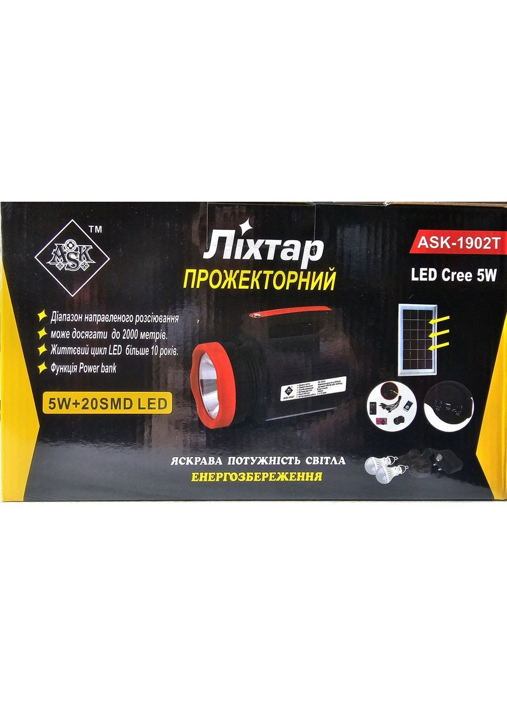 Ліхтар прожекторний ASK-1902T 5W+20SMD + 2 лампи + Powerbank + solar + ЗУ220В No Brand (332635431)