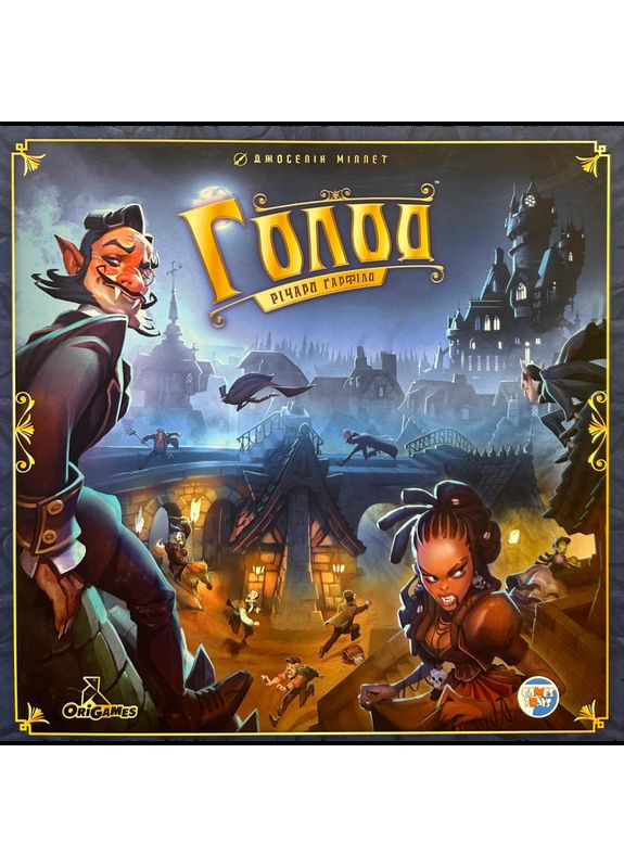 Настільна гра Голод (The Hunger) (укр) ( ) Games7Days GD001U (370762456)