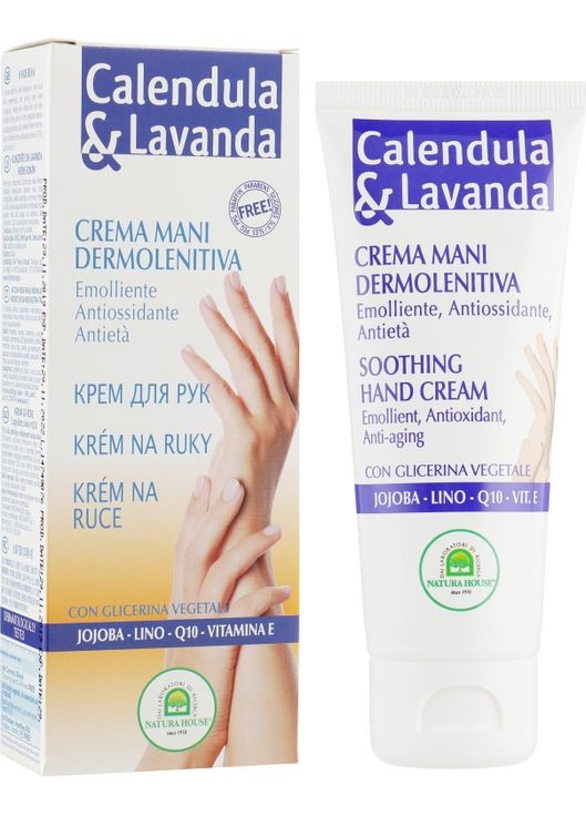 Крем для рук с календулой и лавандой Hand Cream 75ml (137185-31021976) Natura House (368626124)