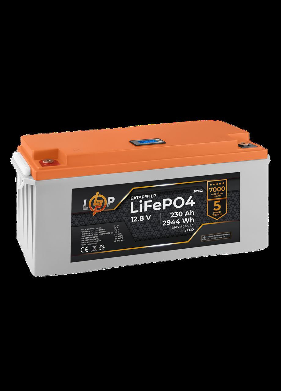 Акумулятор LP LiFePO4 LCD 12V (12,8V) 230 Ah (2944Wh) (BMS 150A/75A) пластик LogicPower (279554298)