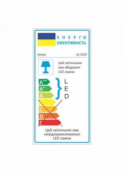 Світлодіодний світильник AL5300 BRILLANT 35W (40224) Feron (305755197)