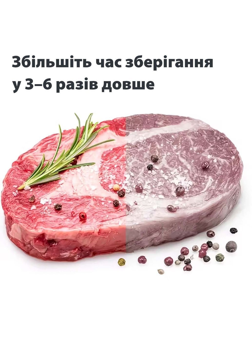 Вакуумные пакеты для вакуумного упаковщика пищевых продуктов, рулон 25 х 500 см A-Plus (371798311)