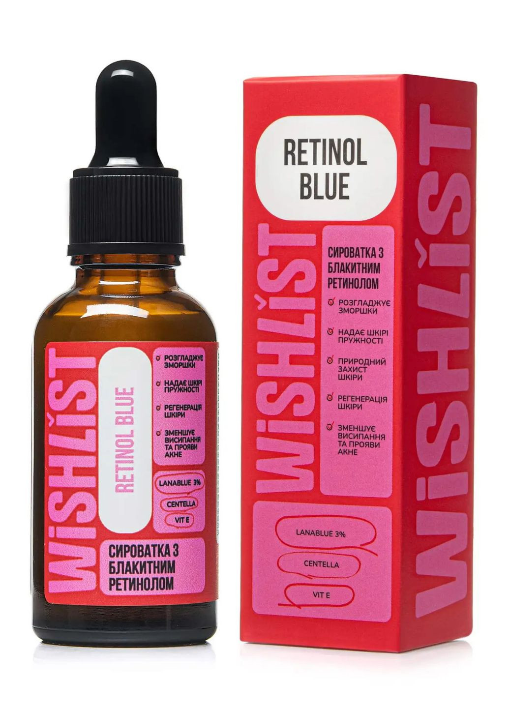 НАБОР СЫРОВАТОК ДЛЯ СИЮЩЕЙ ГЛЯНОЧНОЙ КОЖИ Hillary (305328055)