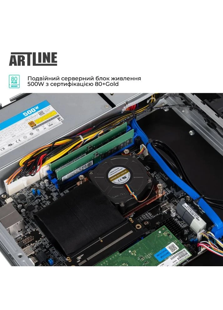 Сервер Business R26 (R26v12) ARTLINE (344451315)