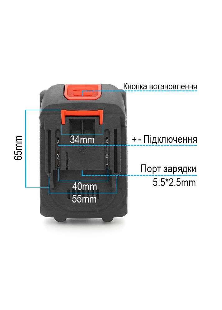 Акумулятор для електроінструментів Voltronic (370614651)