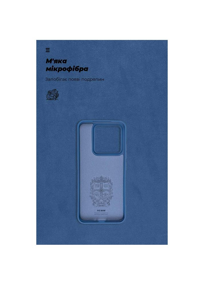 Чохол ICON Case для Xiaomi 14 Dark Blue (ARM73055) ArmorStandart (323133313)