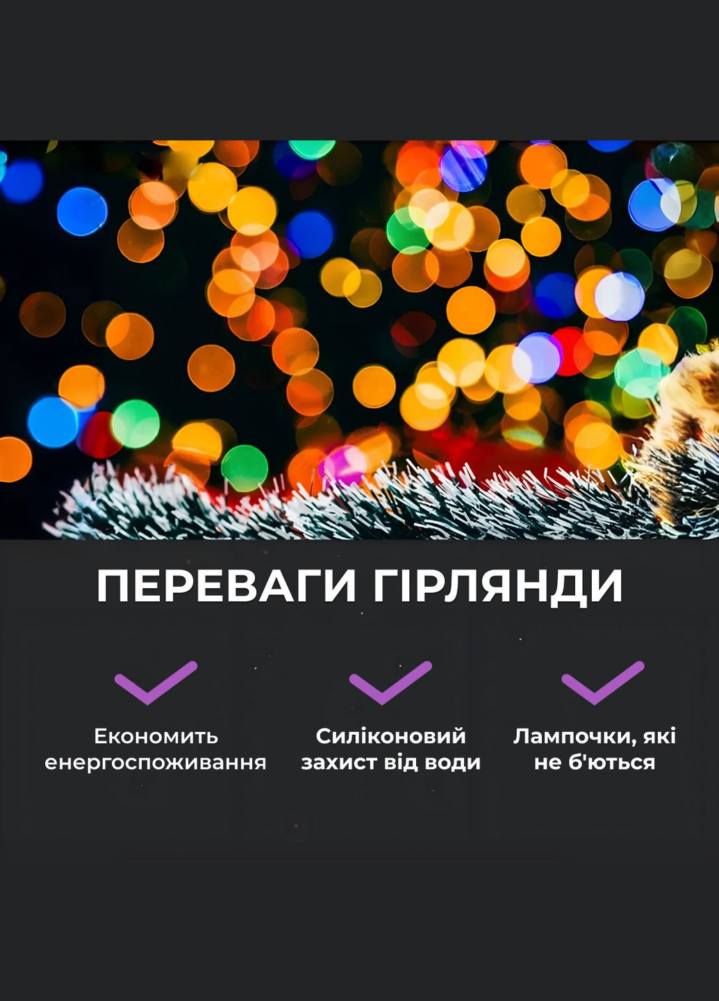 Гірлянда Роса нитка 2000 LED довжина 200 м з пультом від мережі, мультиколор GarlandoPro (324070644)
