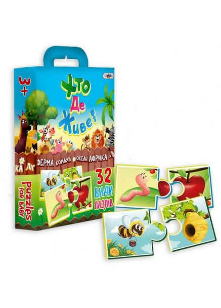 Пазли дитячі Хто де живе? (30700) Стратег (364115261)