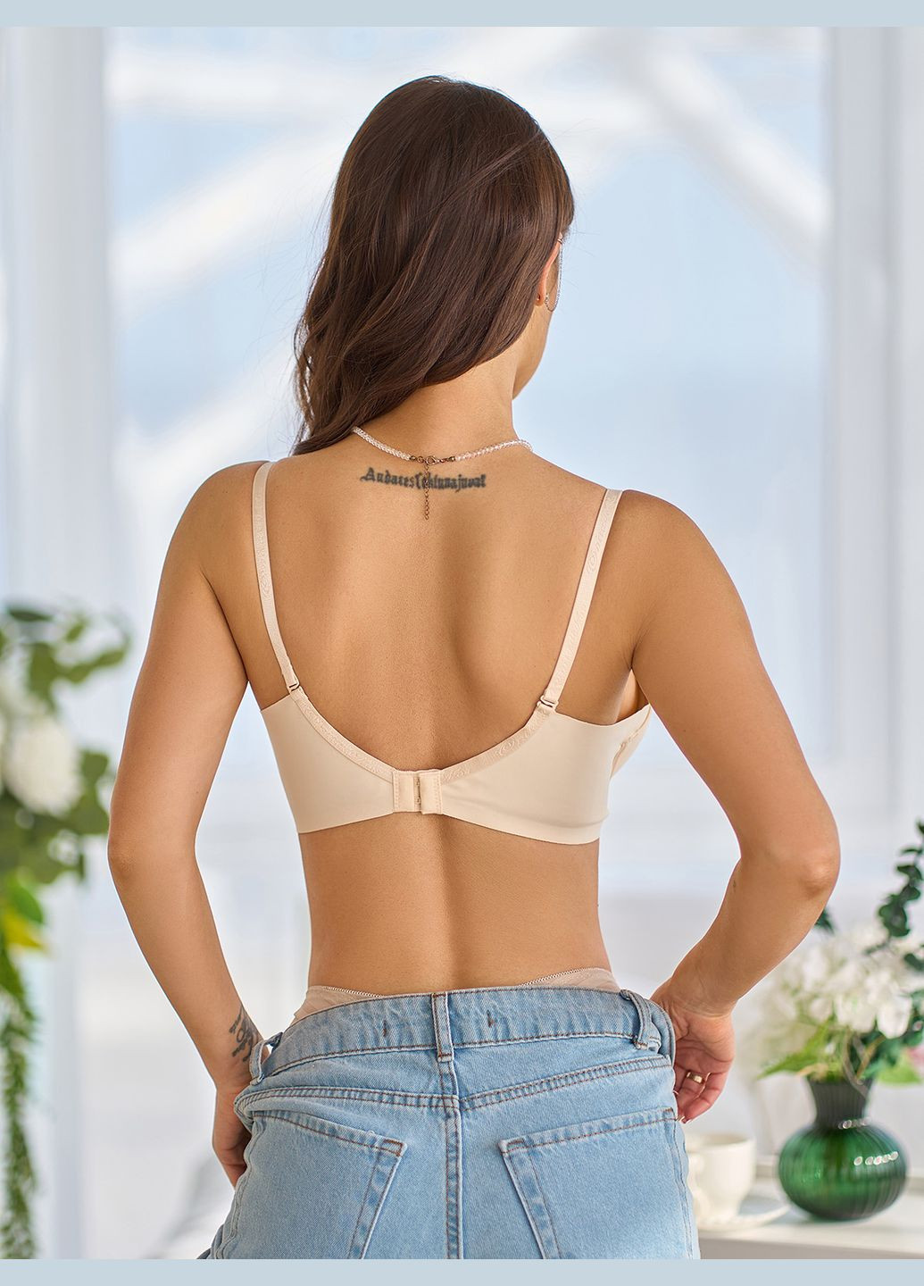 Світло-бежевий бюстгальтер Magnet з кісточками