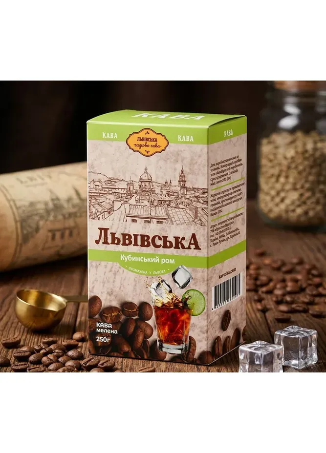Кофе молотый Львовский Кубинский Ром 250 г купаж арабика робуста ароматизированный кофе CoffeeFan (404620453)