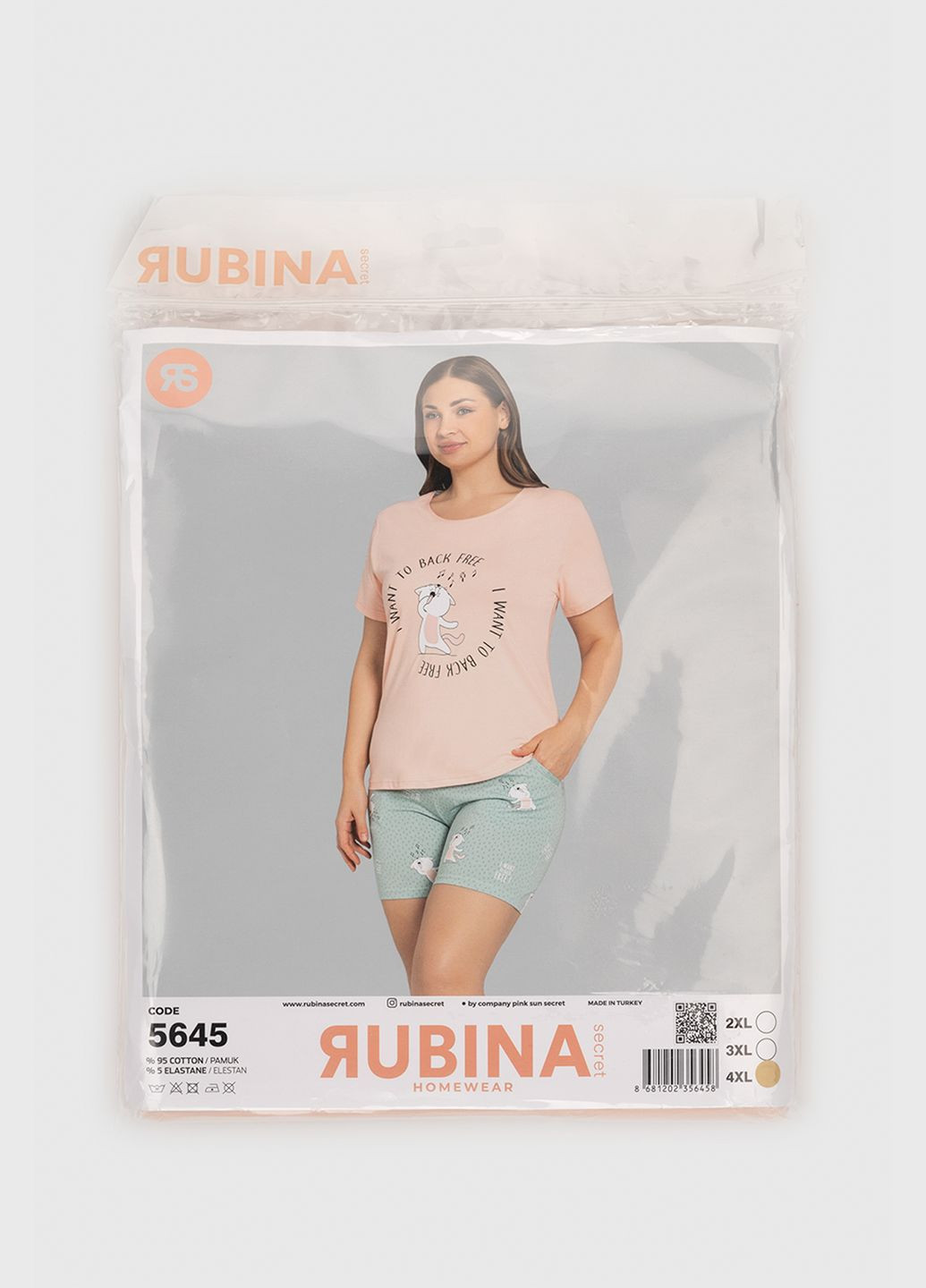 Персиковая всесезон пижама Rubina