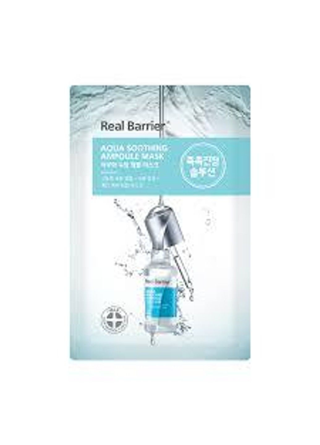 Заспокійлива маска Aqua Soothing Ampoule 28 ml Real Barrier (316662113)