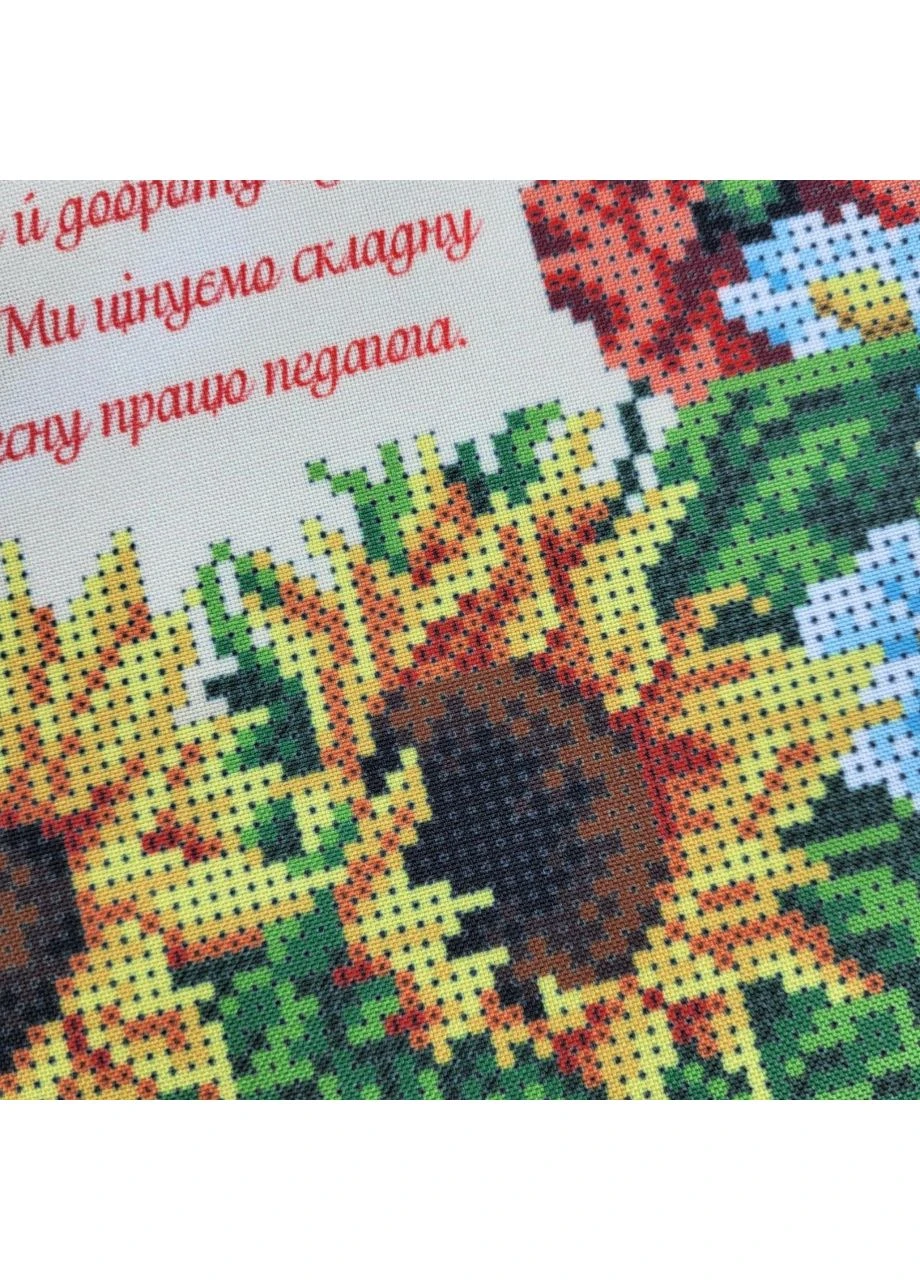 НАБІР ARHIBIS 3040011 Подяка вчителю, набір для вишивки бісером Бісер Арт (379825664)