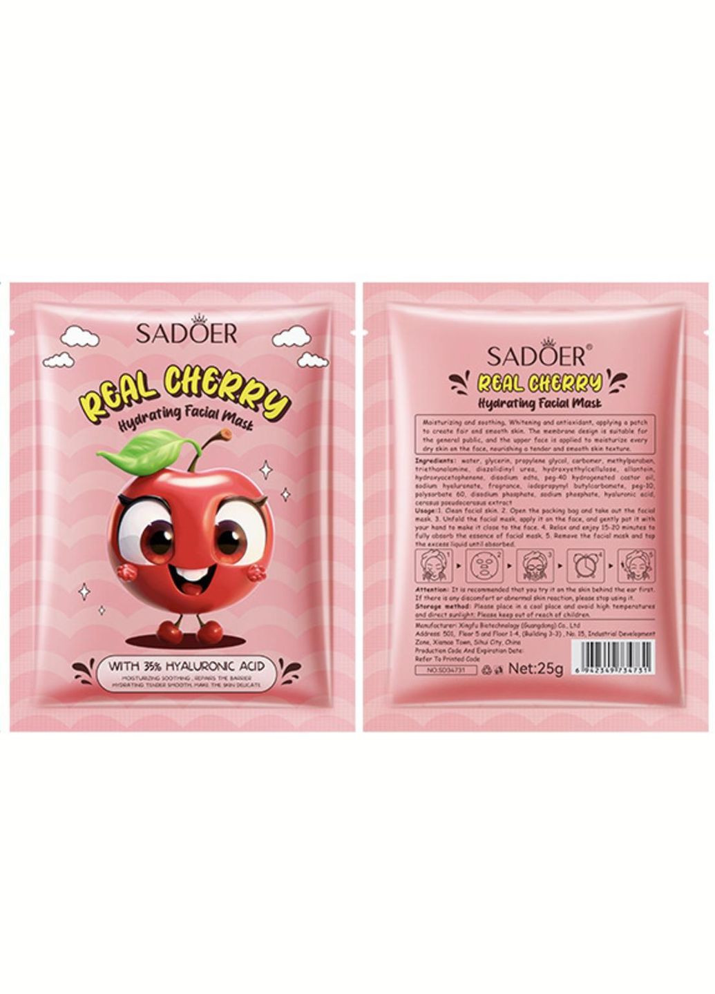 Маска для лица с вишней Cherry Hydrating Hyaluronic Acid Mask 25 г х 5 шт SADOER (335057235)