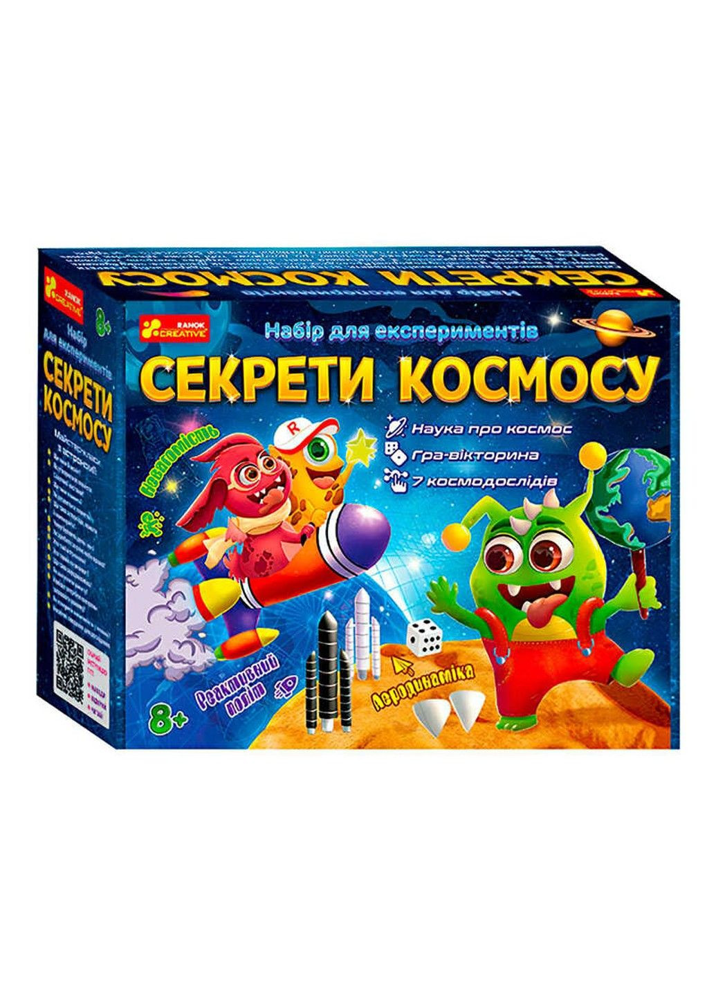Набор для экспериментов "Секреты космоса" 12132064У (18) "Утро" РАНОК (305823092)
