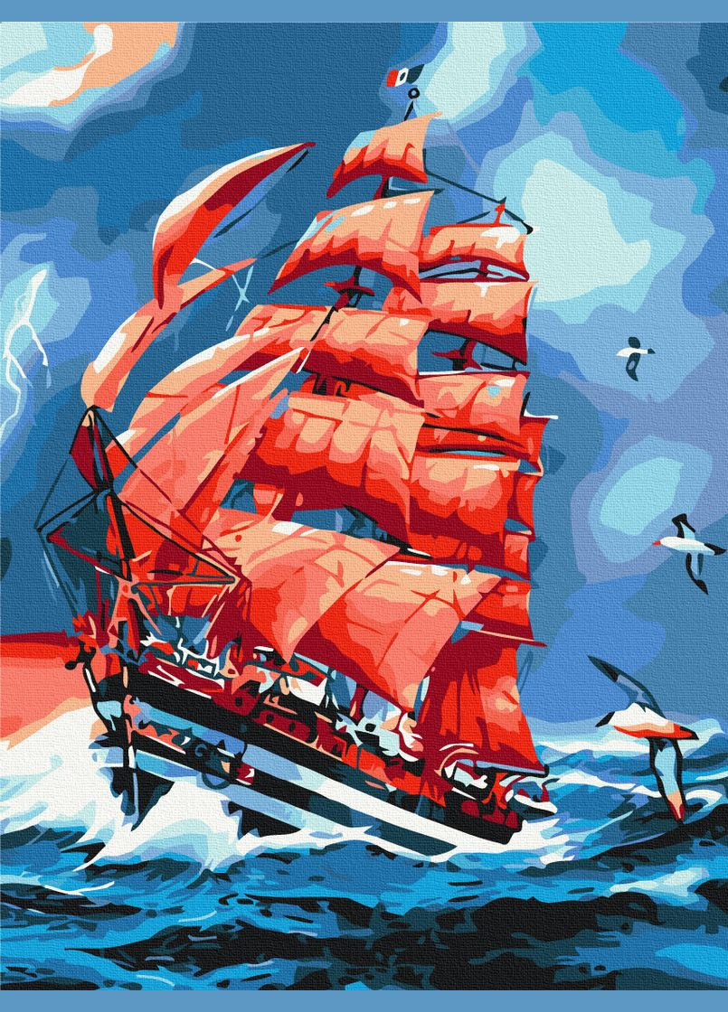 Пурпурные паруса Brushme (317274553)