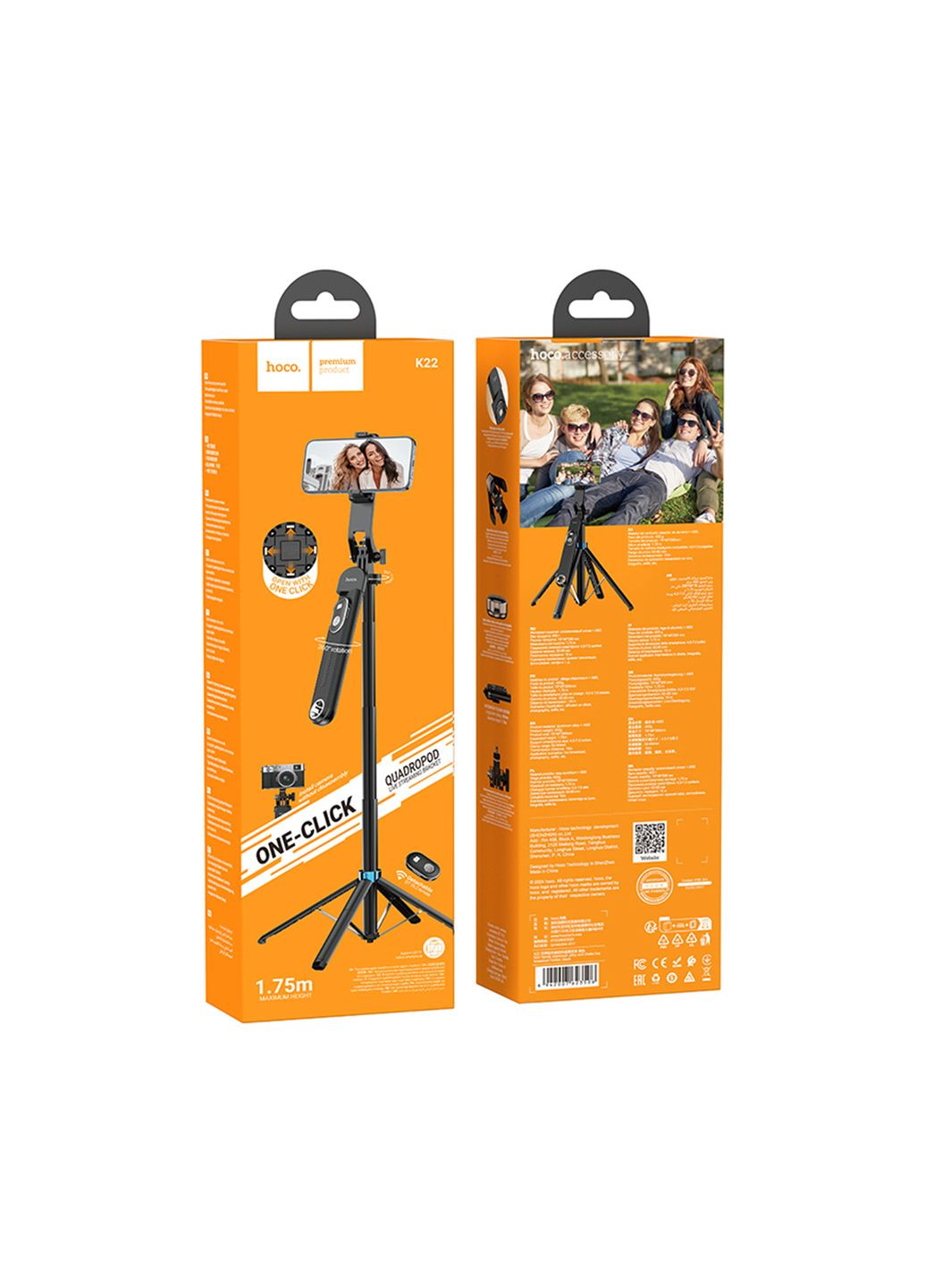 Селфі-Штатив K22 Чорний Hoco (339100050)
