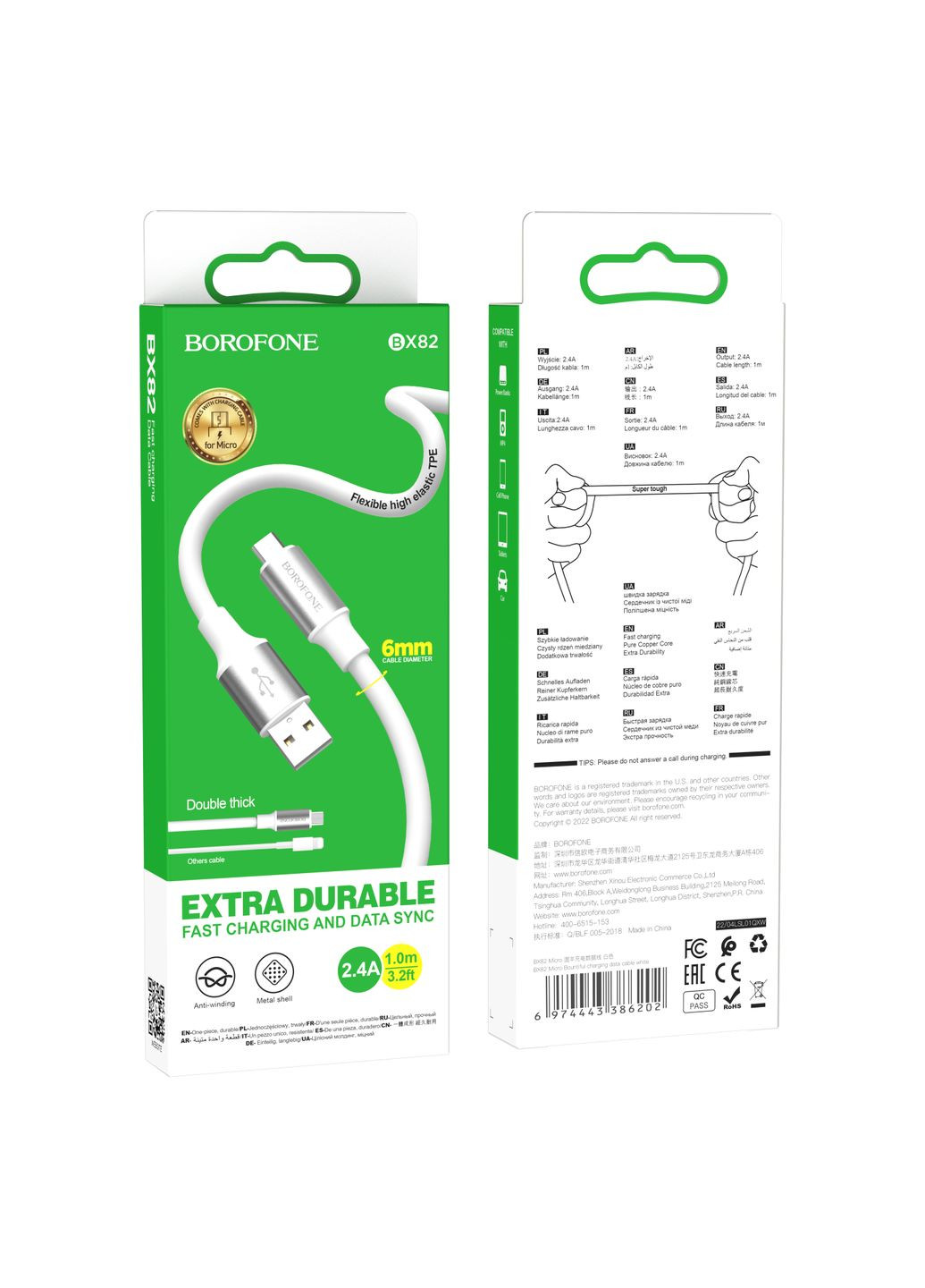 Кабель USB BX82 Micro Borofone (337993677)