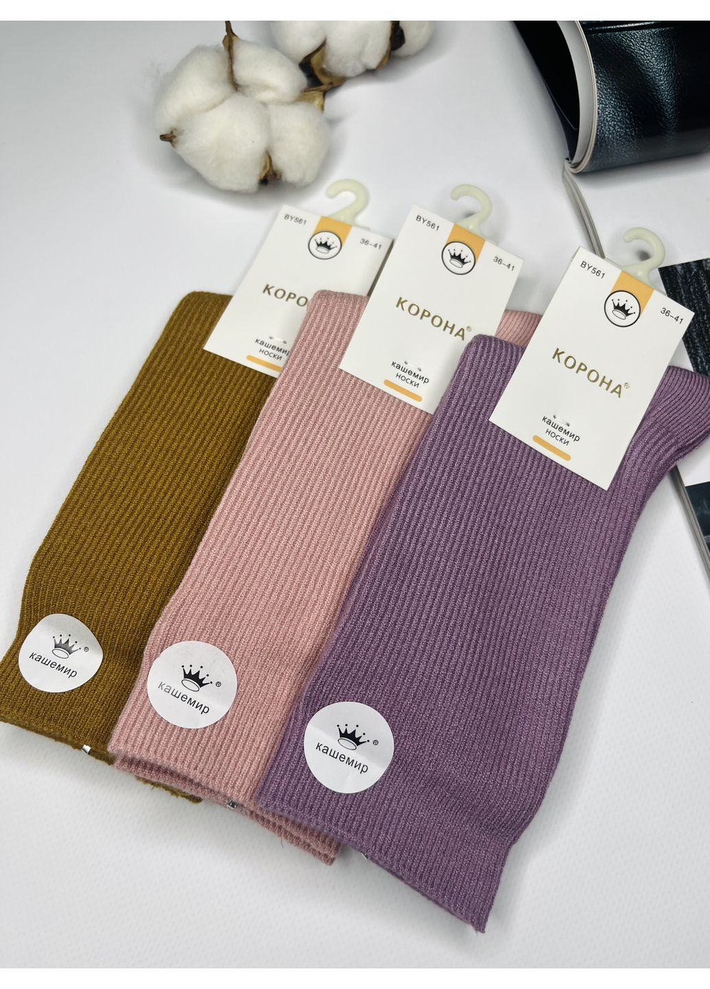 Комбинированные носки набор 3 пары кашемировые высокие Корона (360898025)