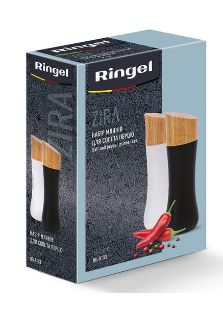 Набір млинків для спецій Zira (RG-5133) Ringel (337513027)