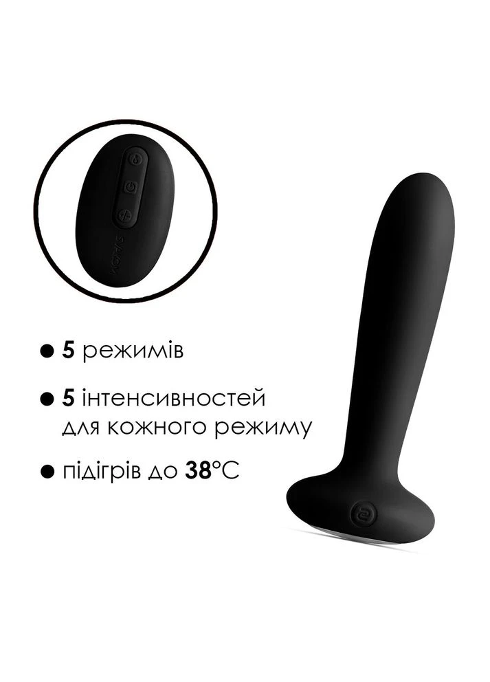 Анальна пробка з вібрацією та підігрівом, пульт ДУ Primo BlackSVAKOM 9634 Svakom (392052578)