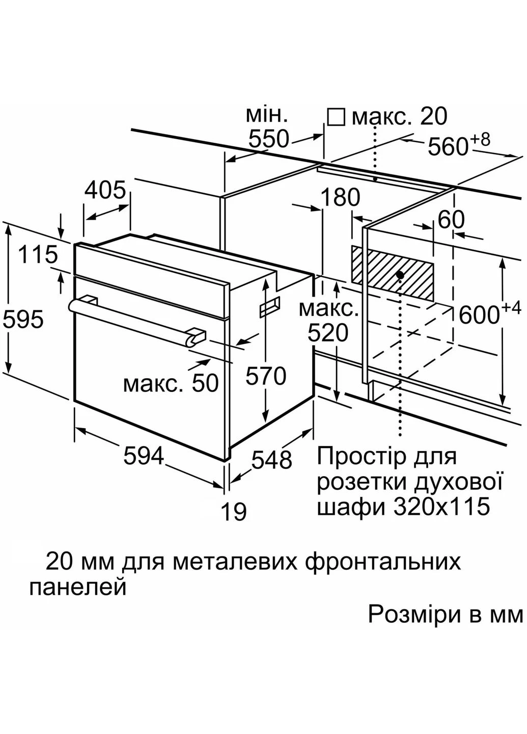 Духова шафа електрична 66л конвекція біла Bosch (392285650)