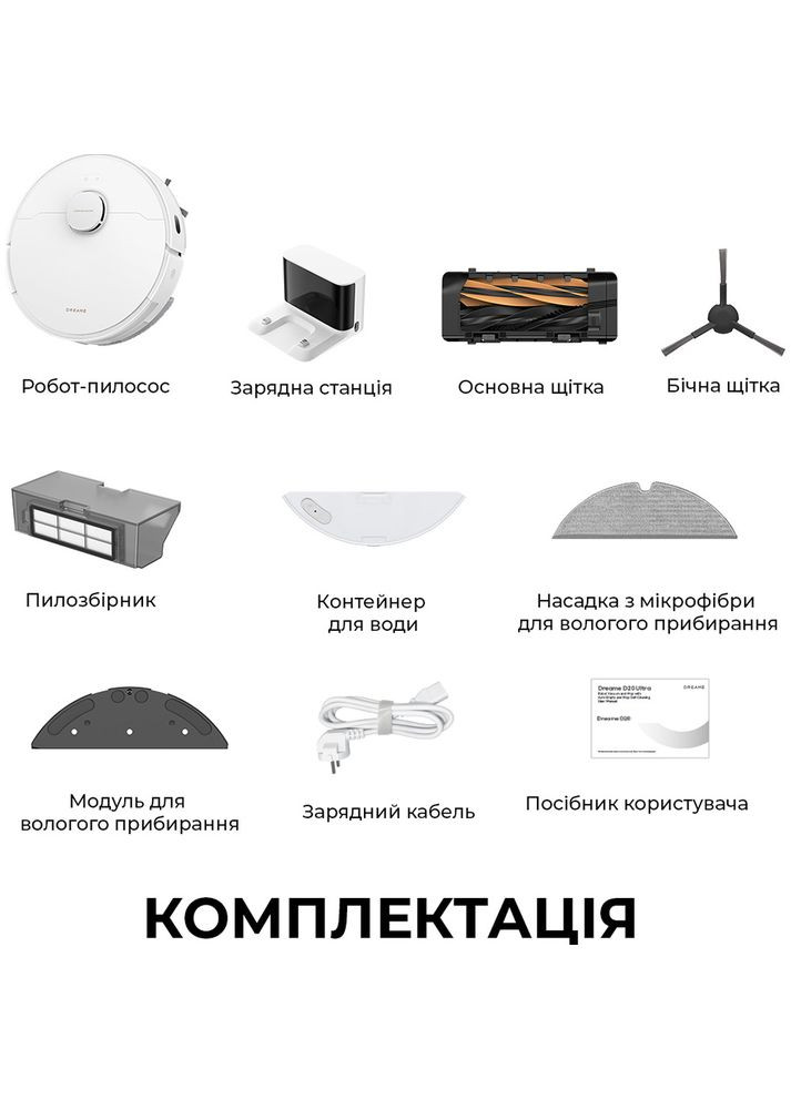 Робот-пылесос D20 White Dreame (361202762)