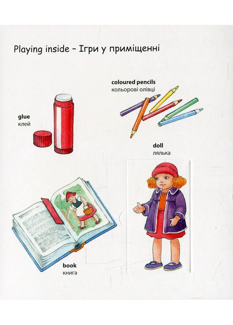 My first English words. Дитячий садок Видавництво "Методика" (370614361)